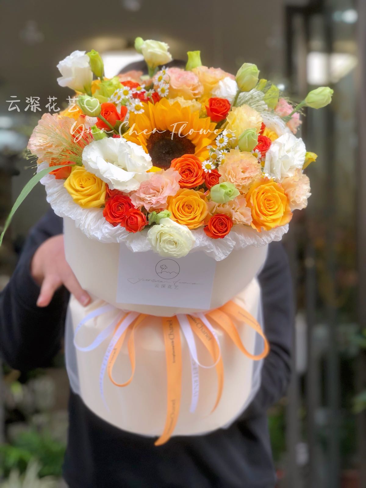 云深花艺