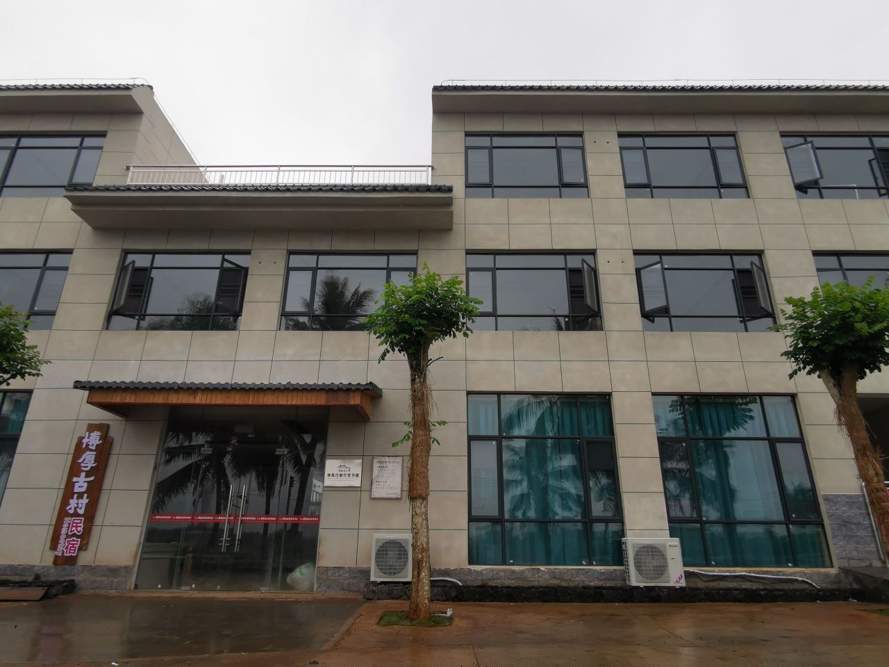 博厚古村共享书屋