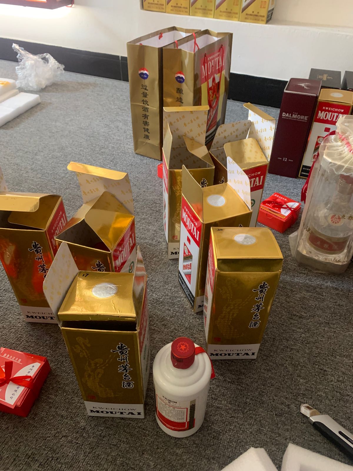 醉大画礼品回收中心