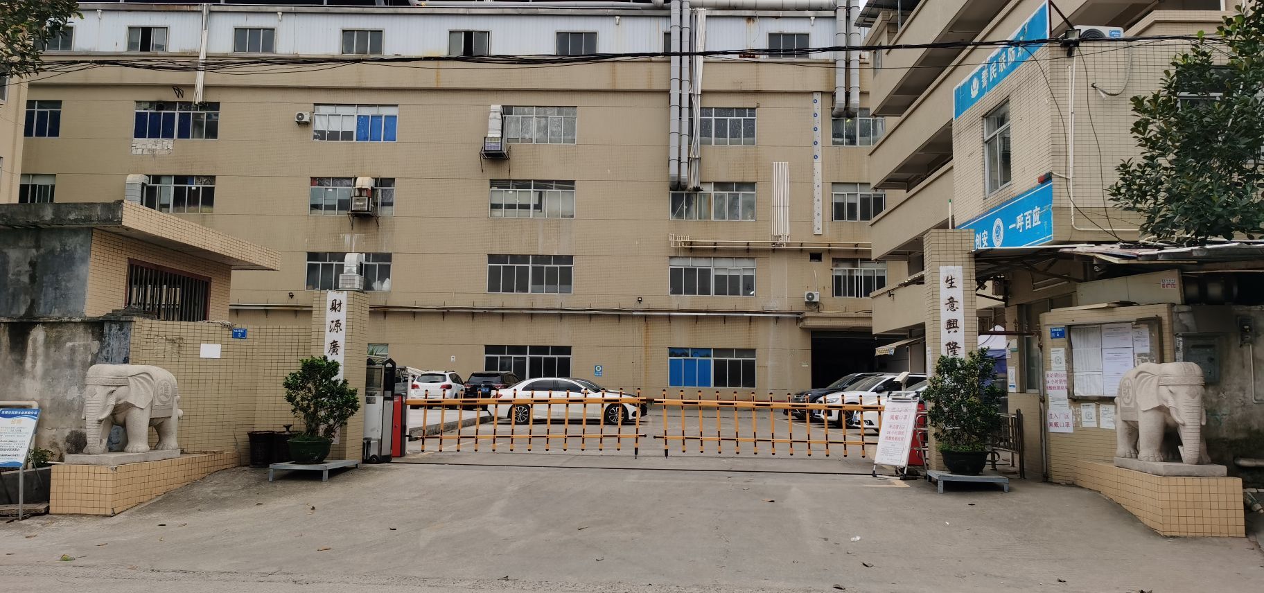 东莞市同跃五金有限公司