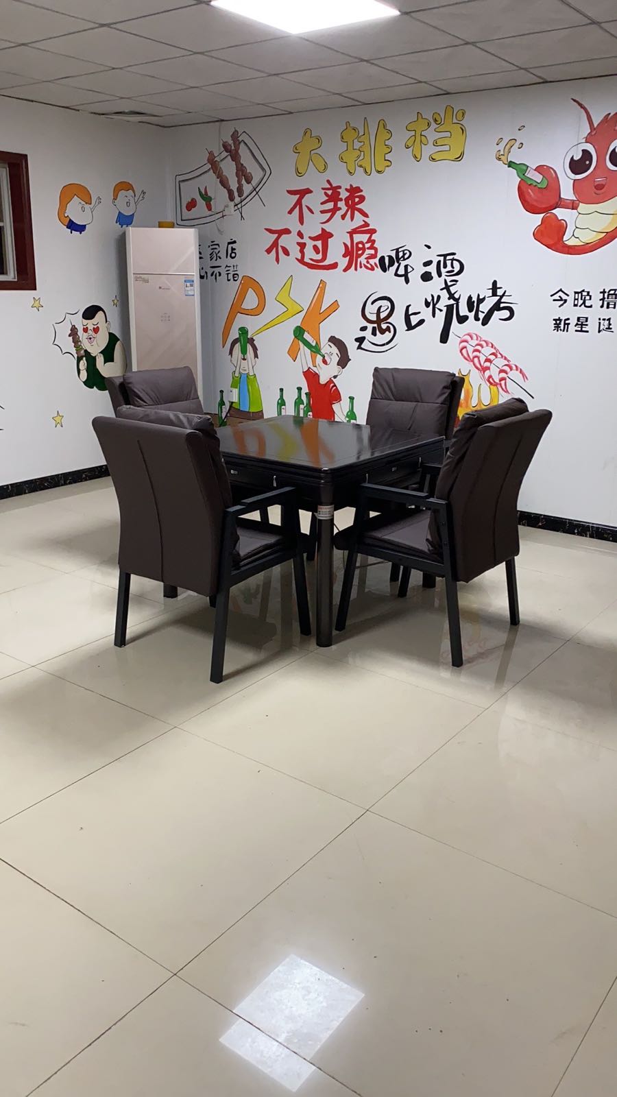 西部棋牌
