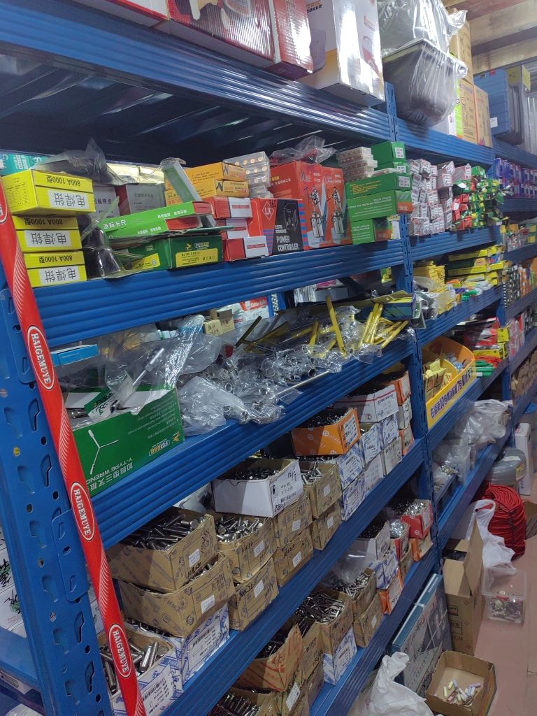 瑜升五金店