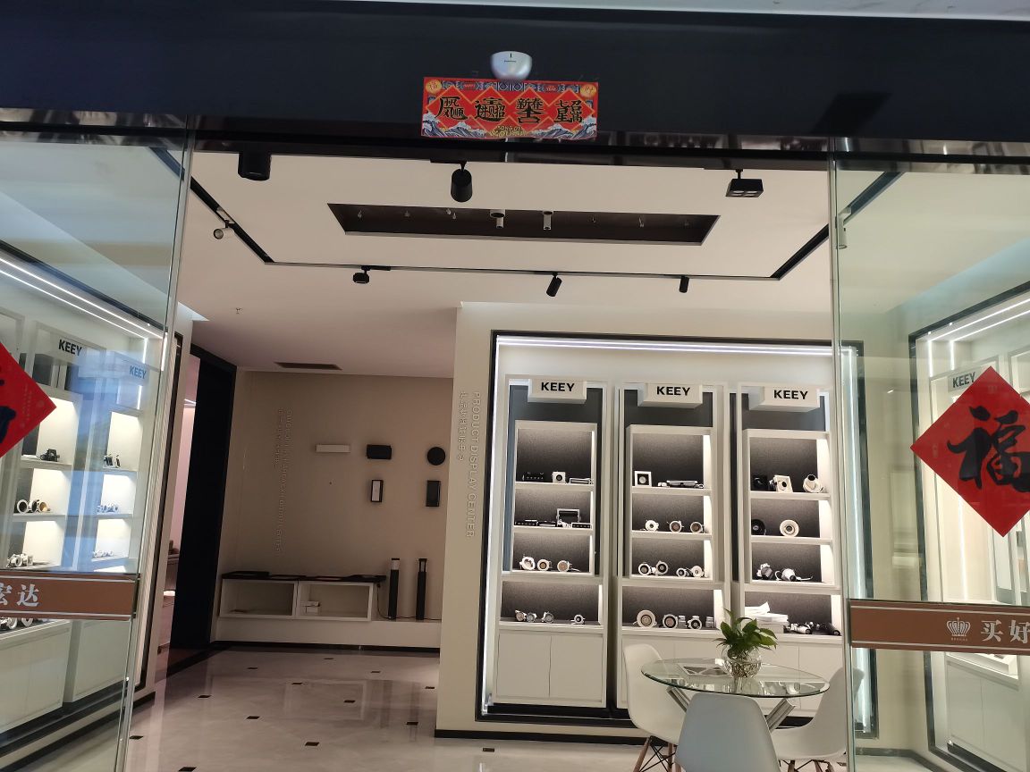 企一照明(抱坡路店)