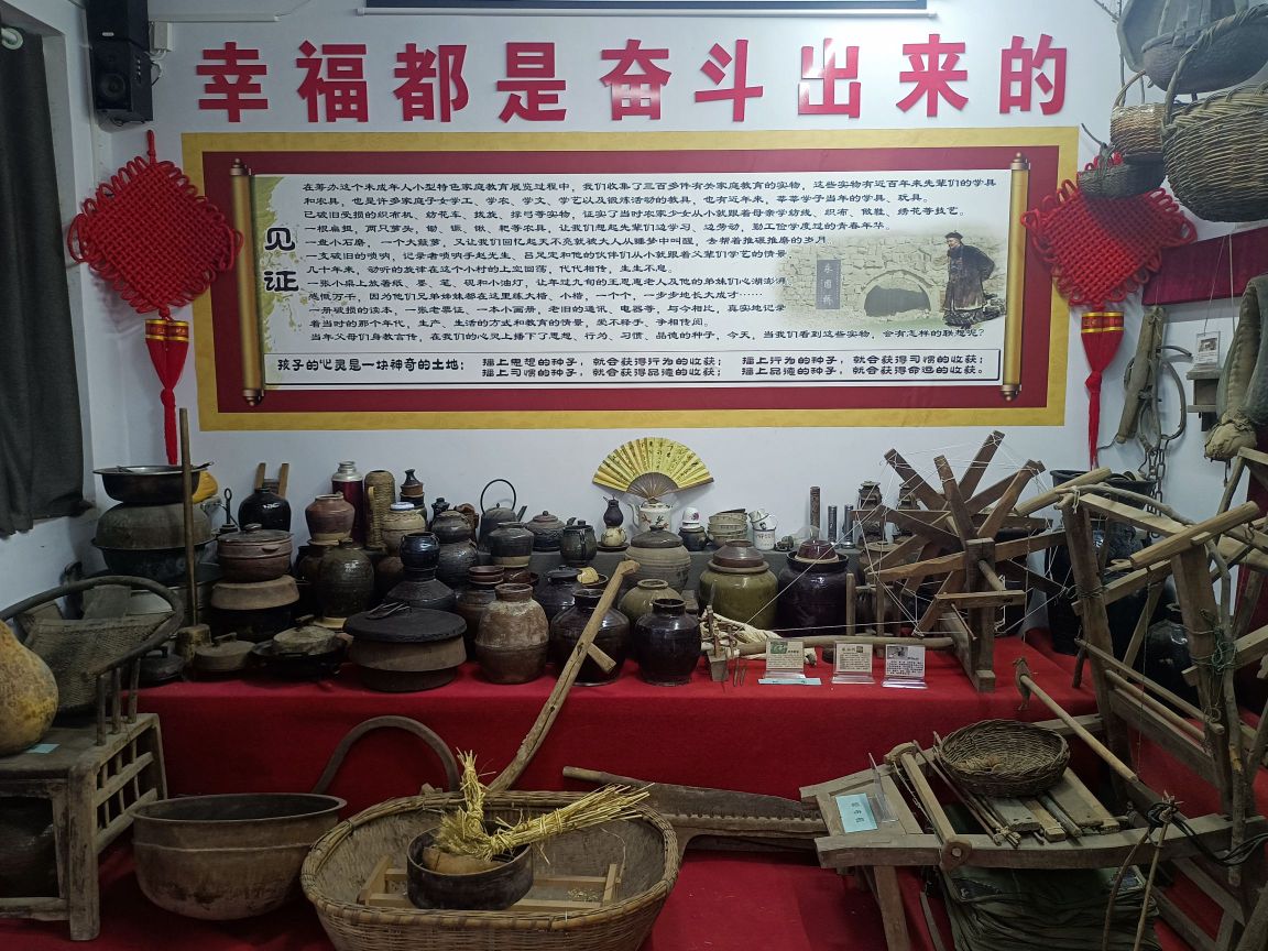 夏匠村家庭教育展览室