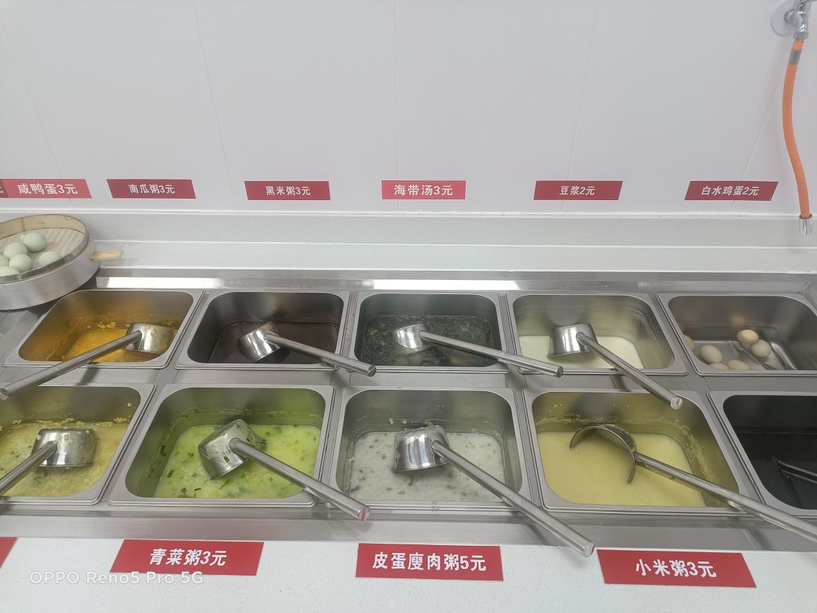 黔香包稻生煎包(万科理想城店)