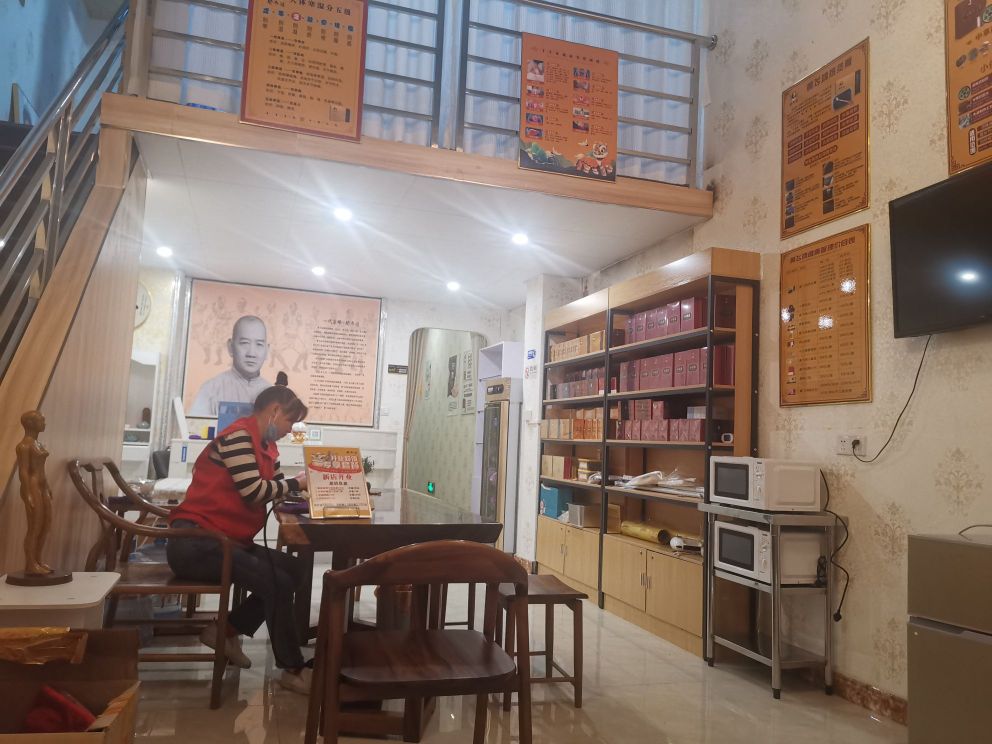 黄飞鸿热灸体验馆(容桂旗舰店)