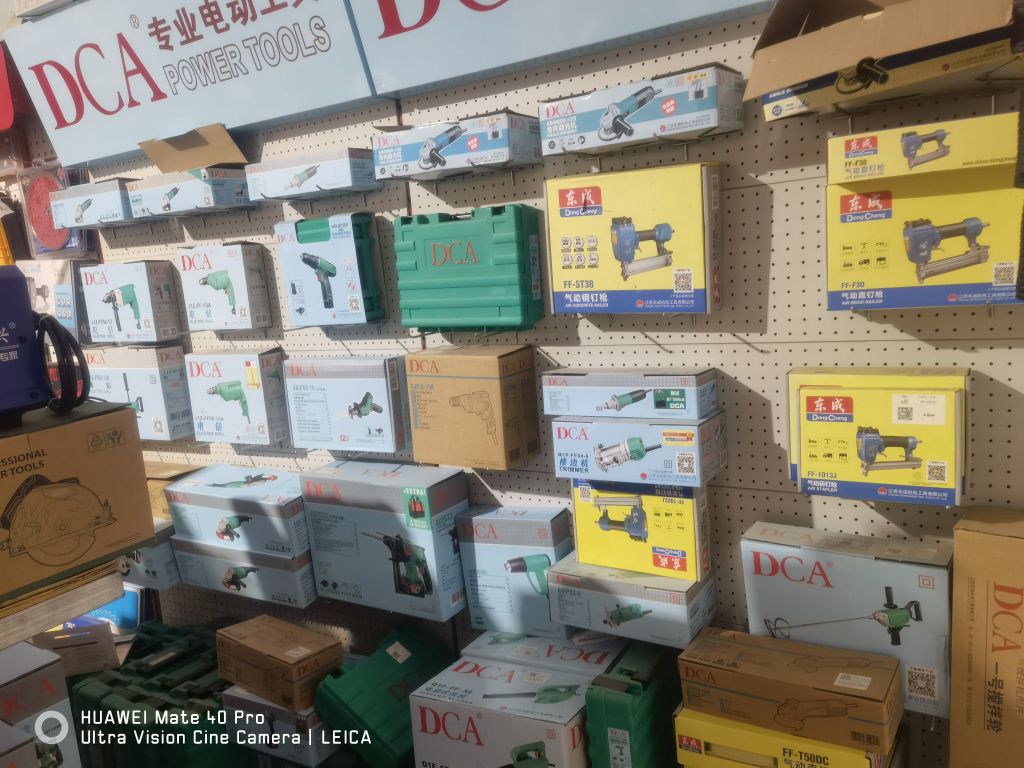 瑞鑫五金(银河路店)