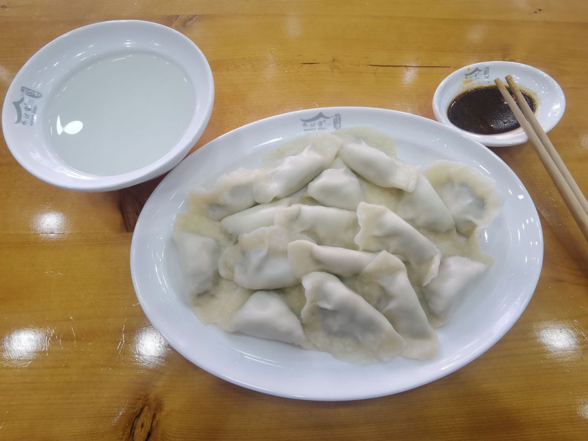 外奶家饺子