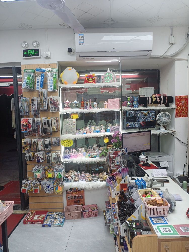 博阅书屋(简平路店)