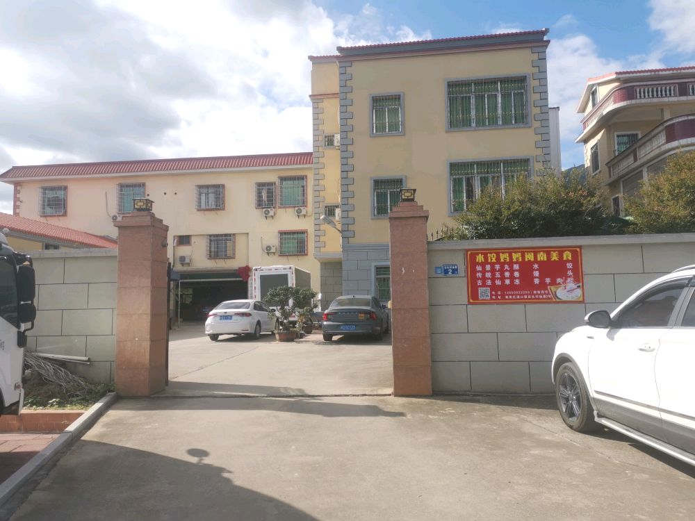 水饺妈妈手工美食