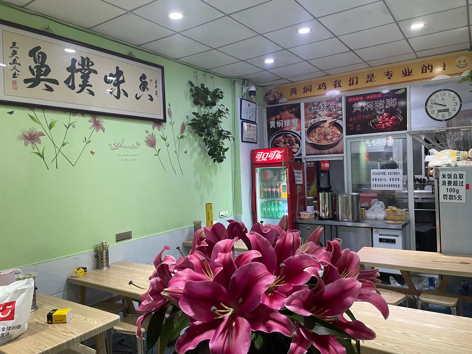 疯狂烤翅·黄焖鸡米饭(建水店)
