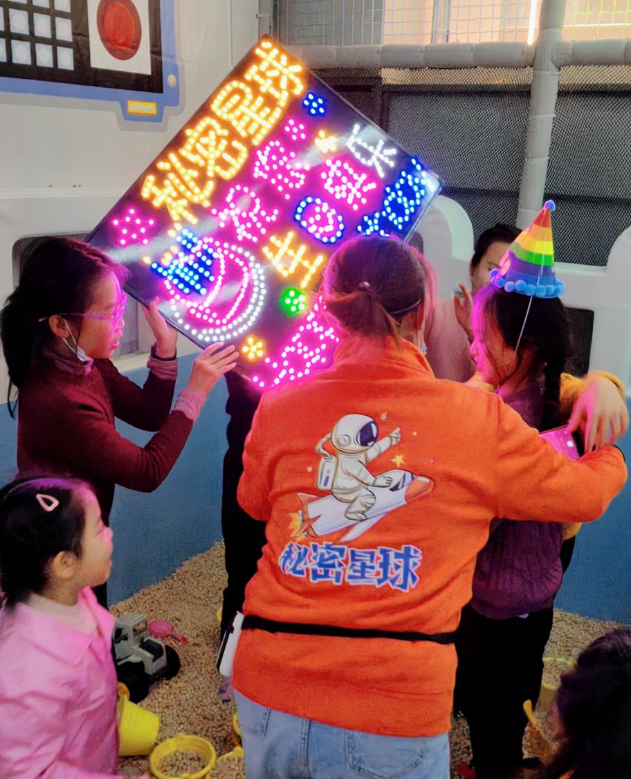 秘密星球长(长沙方圆荟店)