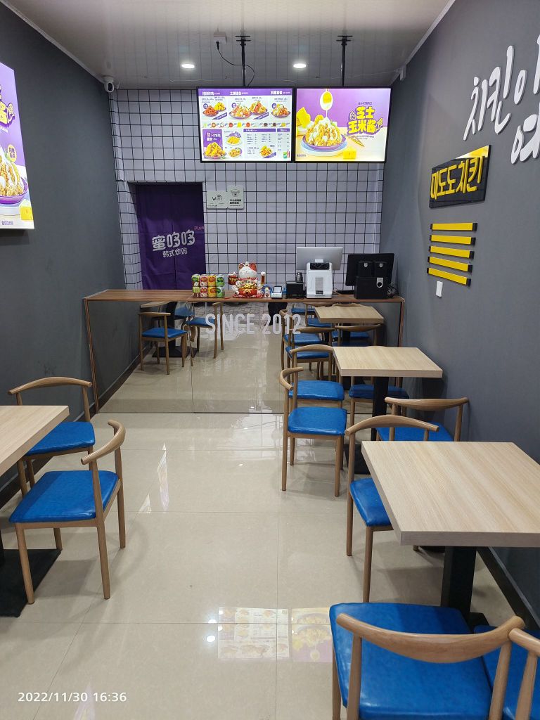 蜜哆哆韩式炸鸡(解放路店)