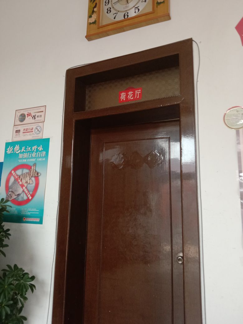德国大酒店