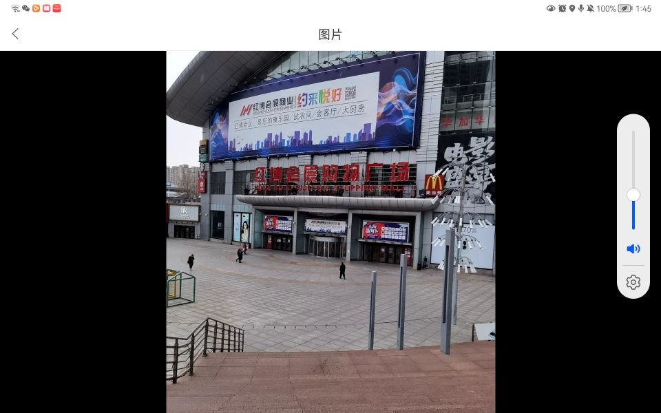 红博会展四季公园