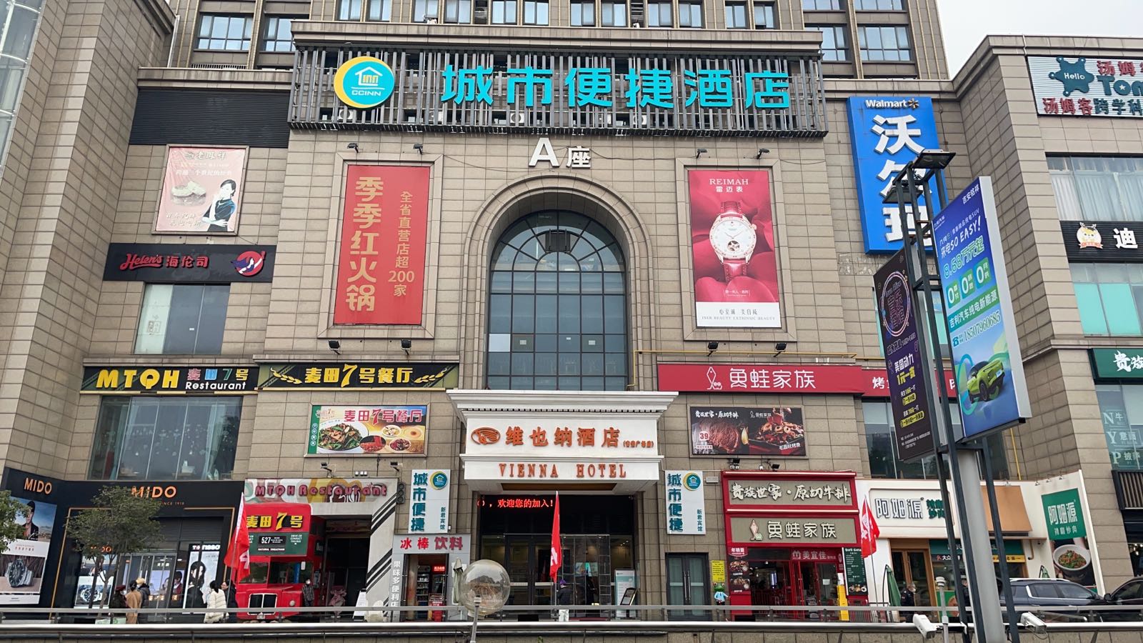 城市快捷酒店(吉安人民广场店)