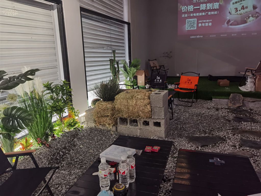 千百度露营烧烤店
