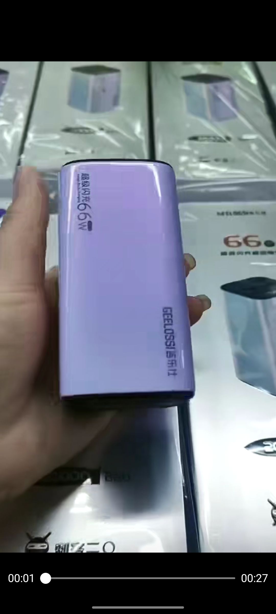 膜法师手机贴膜
