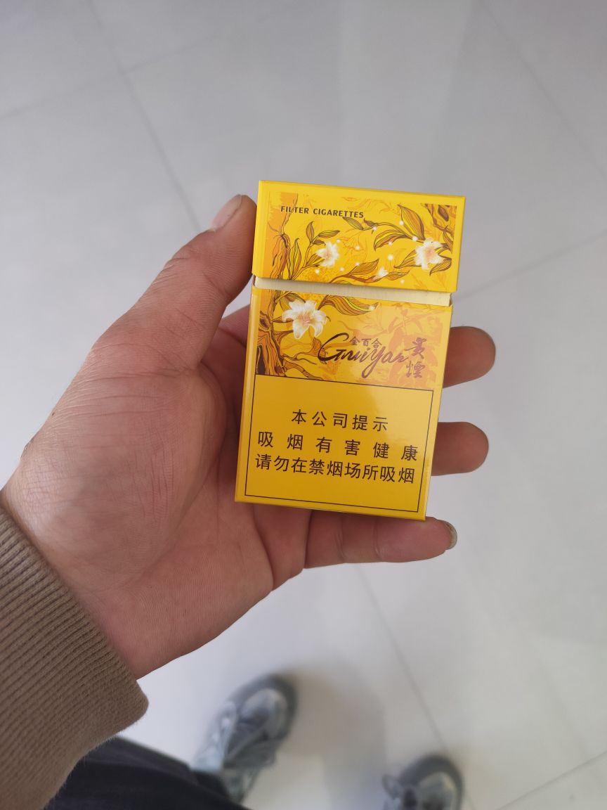 永业烟酒商行