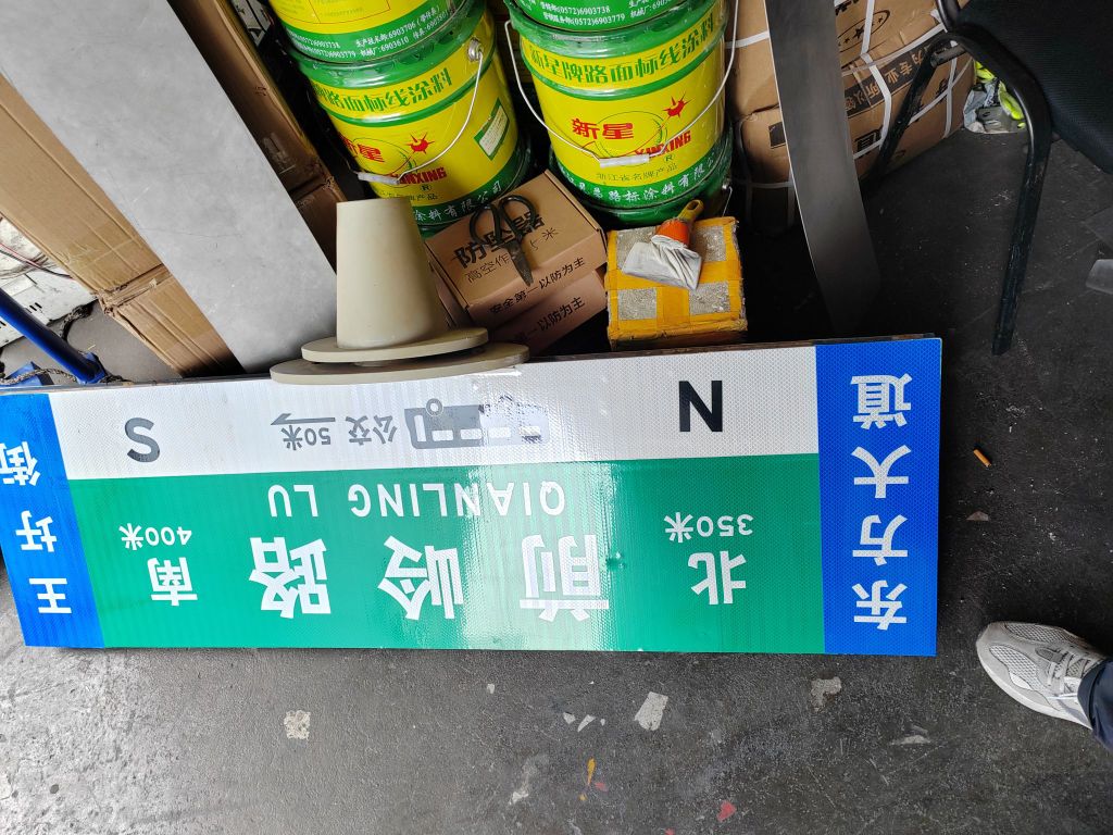 安徽省路友交通设施有限公司