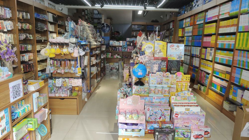永胜书店(蔚蓝店)