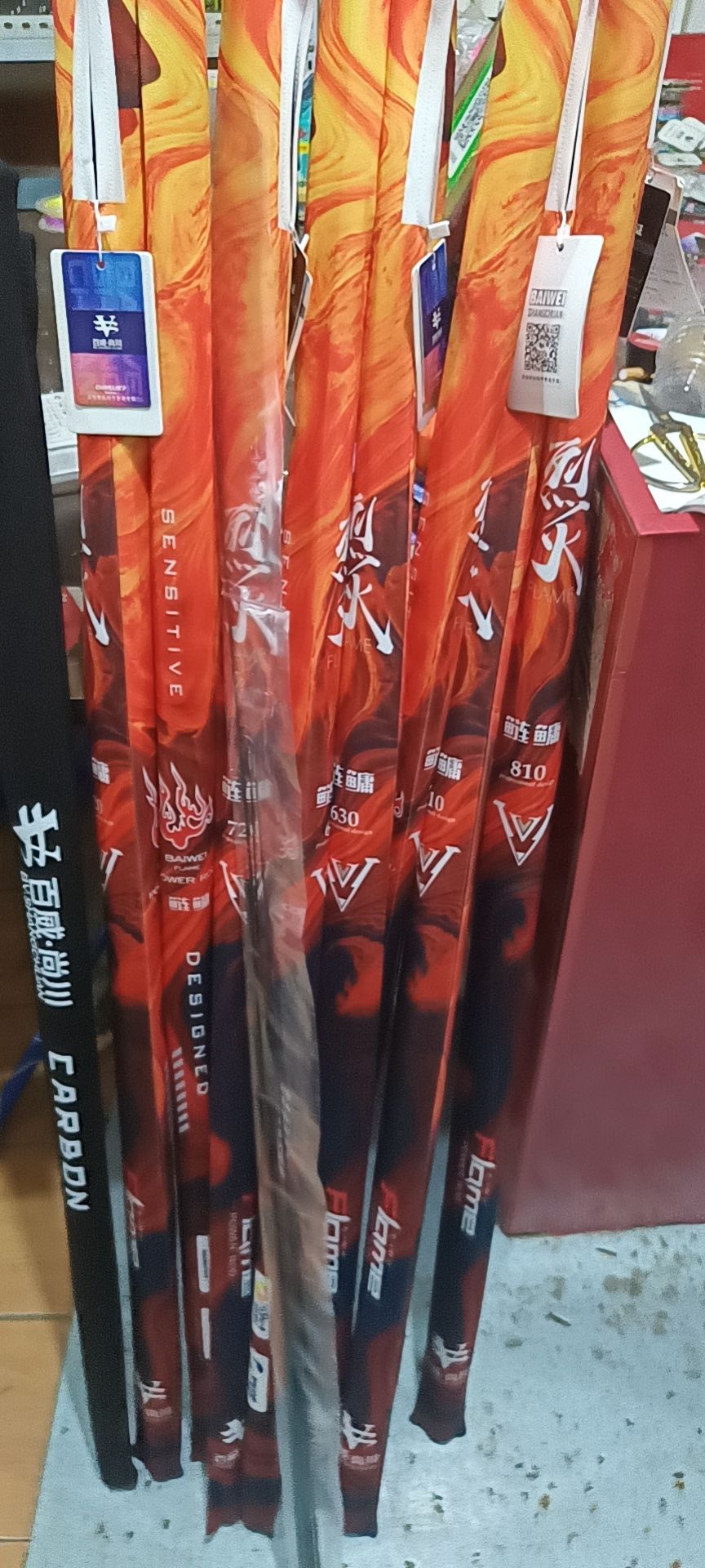 辰诺渔具(胜利东路店)