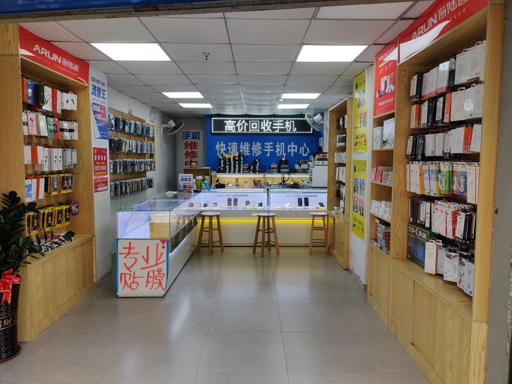 TRUKE充客手机快修连锁