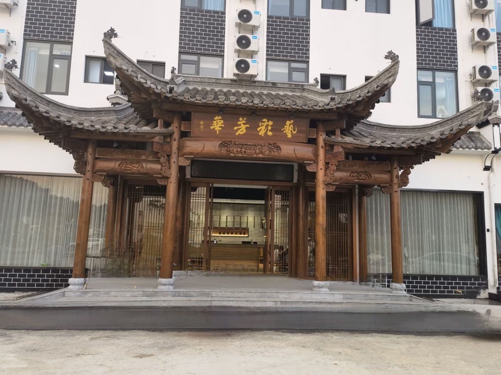 婺源县艺彩芳华写生实践基地