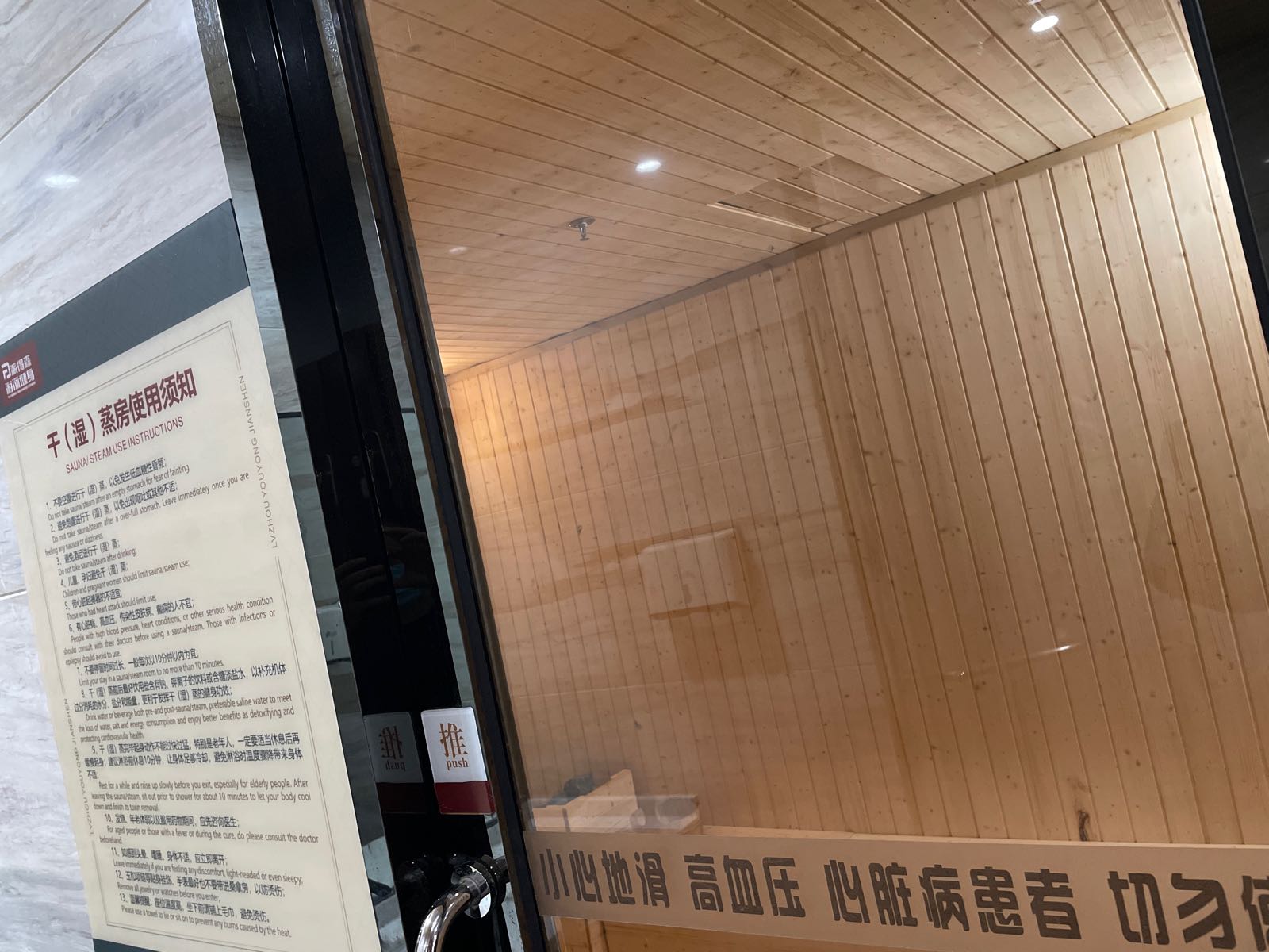 森得刊派猃游泳健身(华邑店)