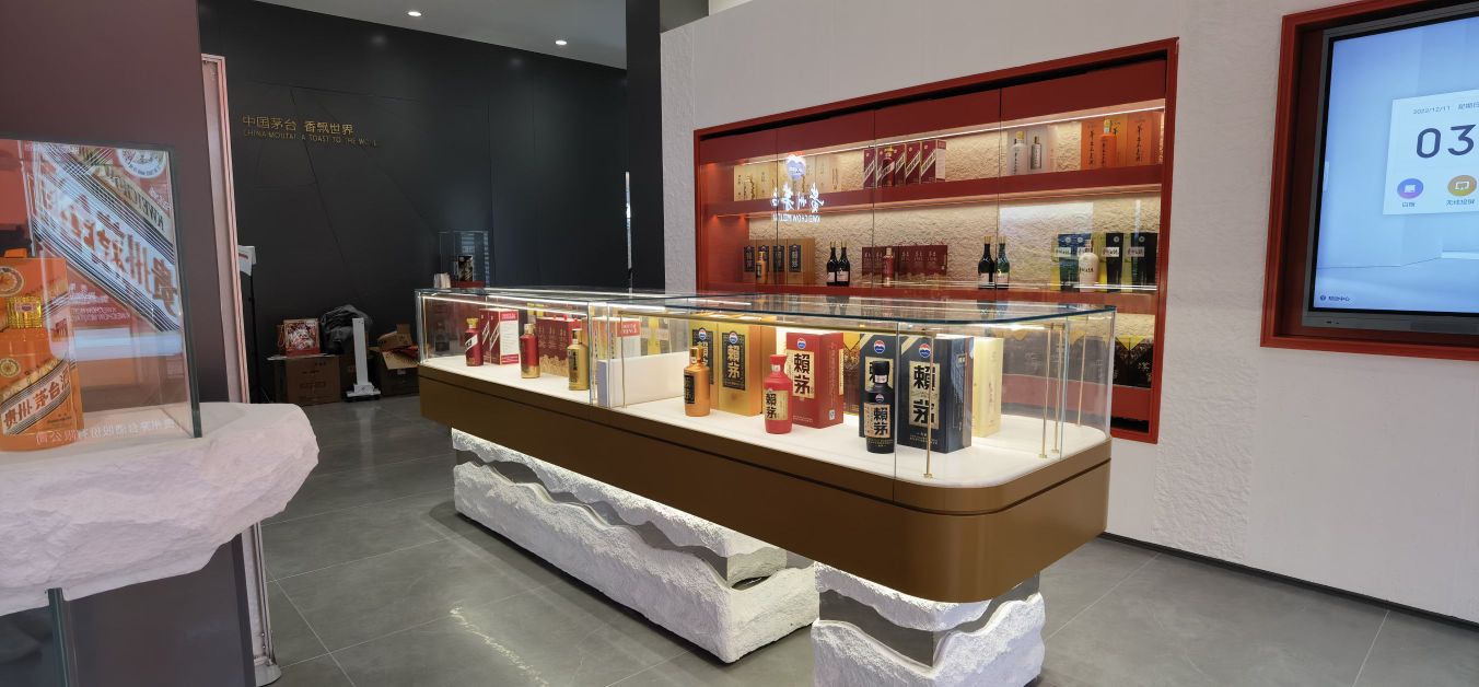 贵州茅台专卖店(广州市环市大道店)