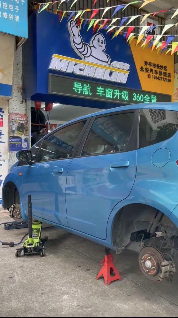 永安汽车修理店