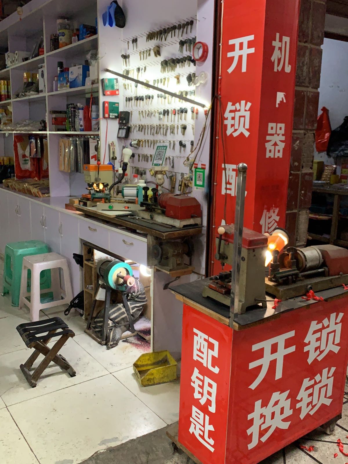 吴皮匠开锁换锁(一分店)