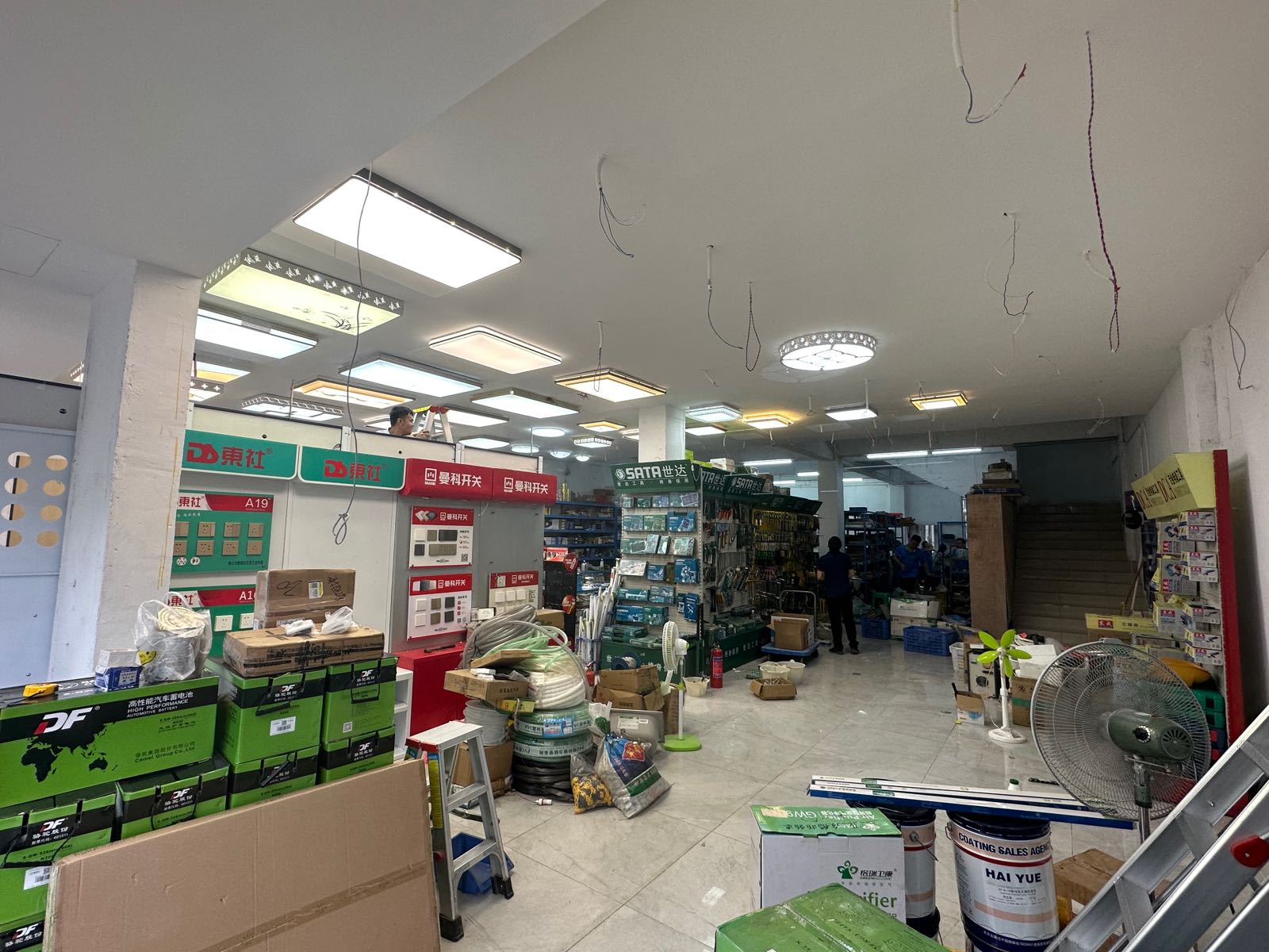 永丰五金(抱坡路店)