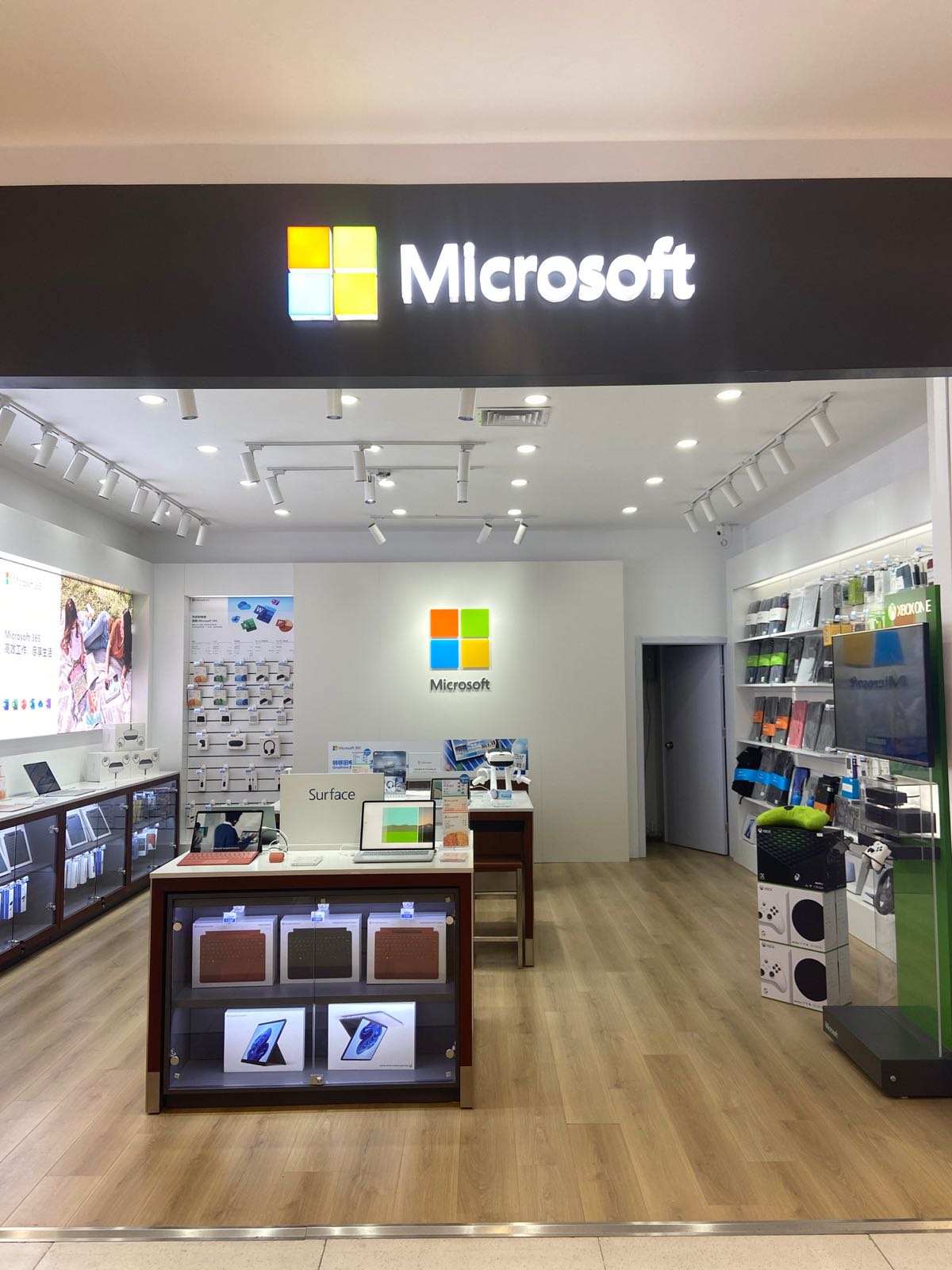 微团授权专卖店(内蒙古民族商场店)