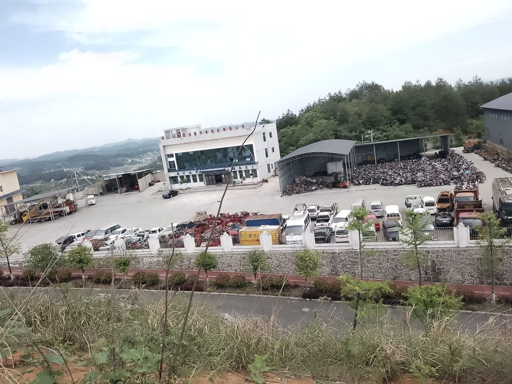 铜仁市鑫源报废汽车回收有限公司