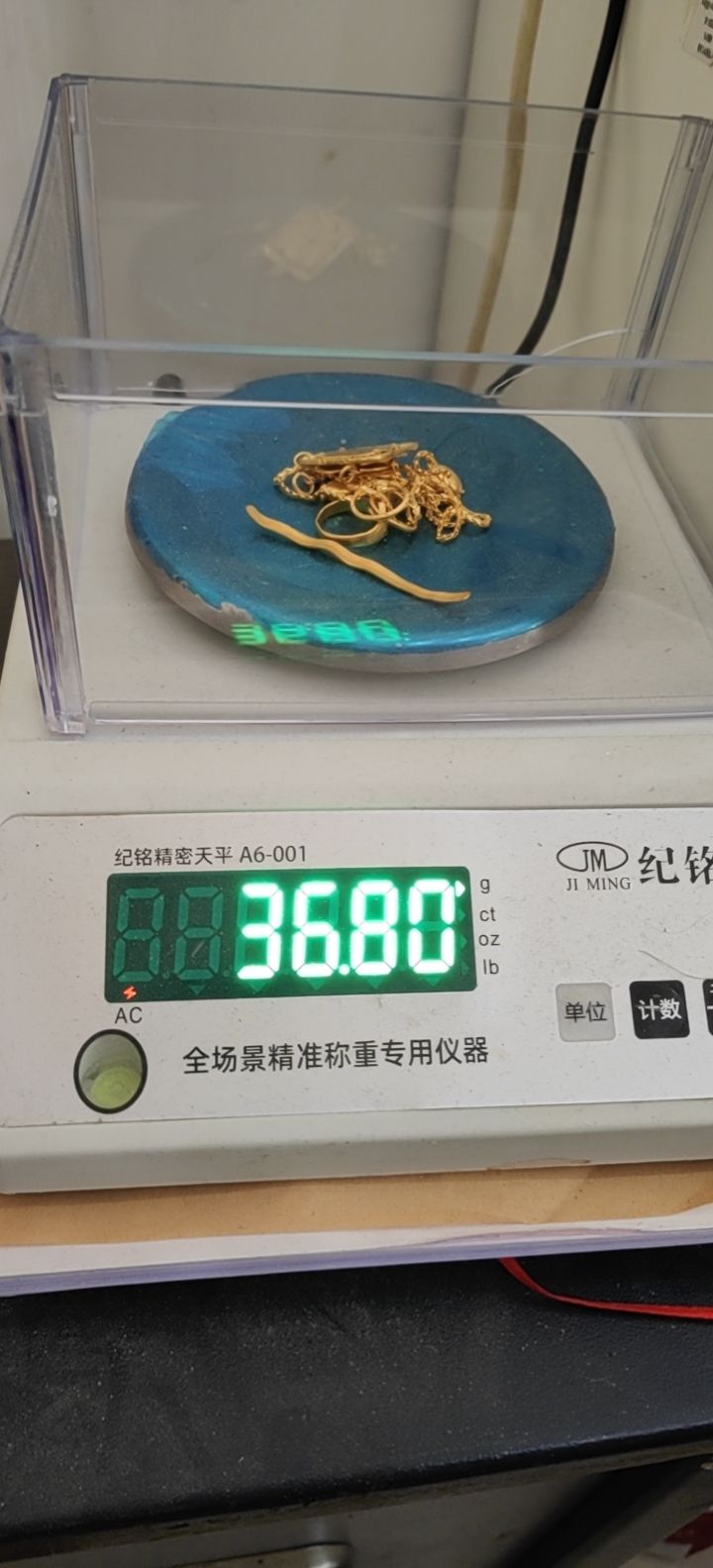 黄金珠宝礼品回收