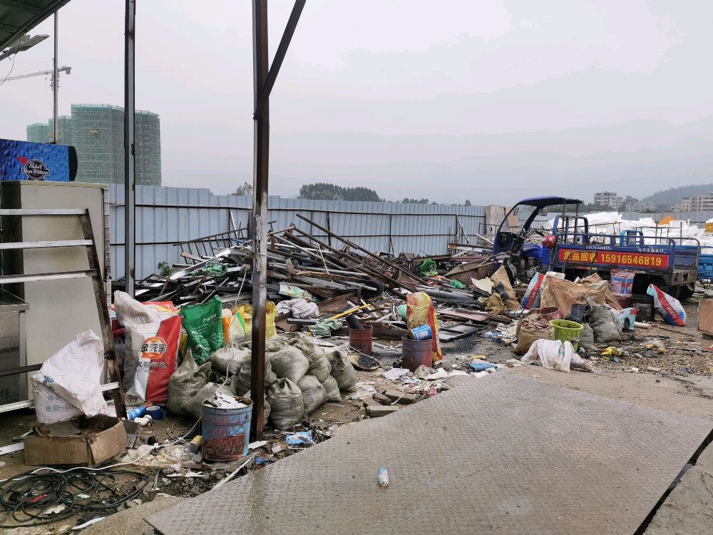 惠州市绿环源再生资源回收