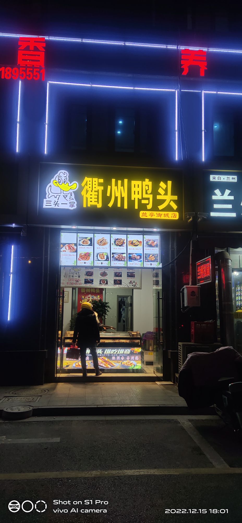 三头掌州一头菽偌衢纛鸭