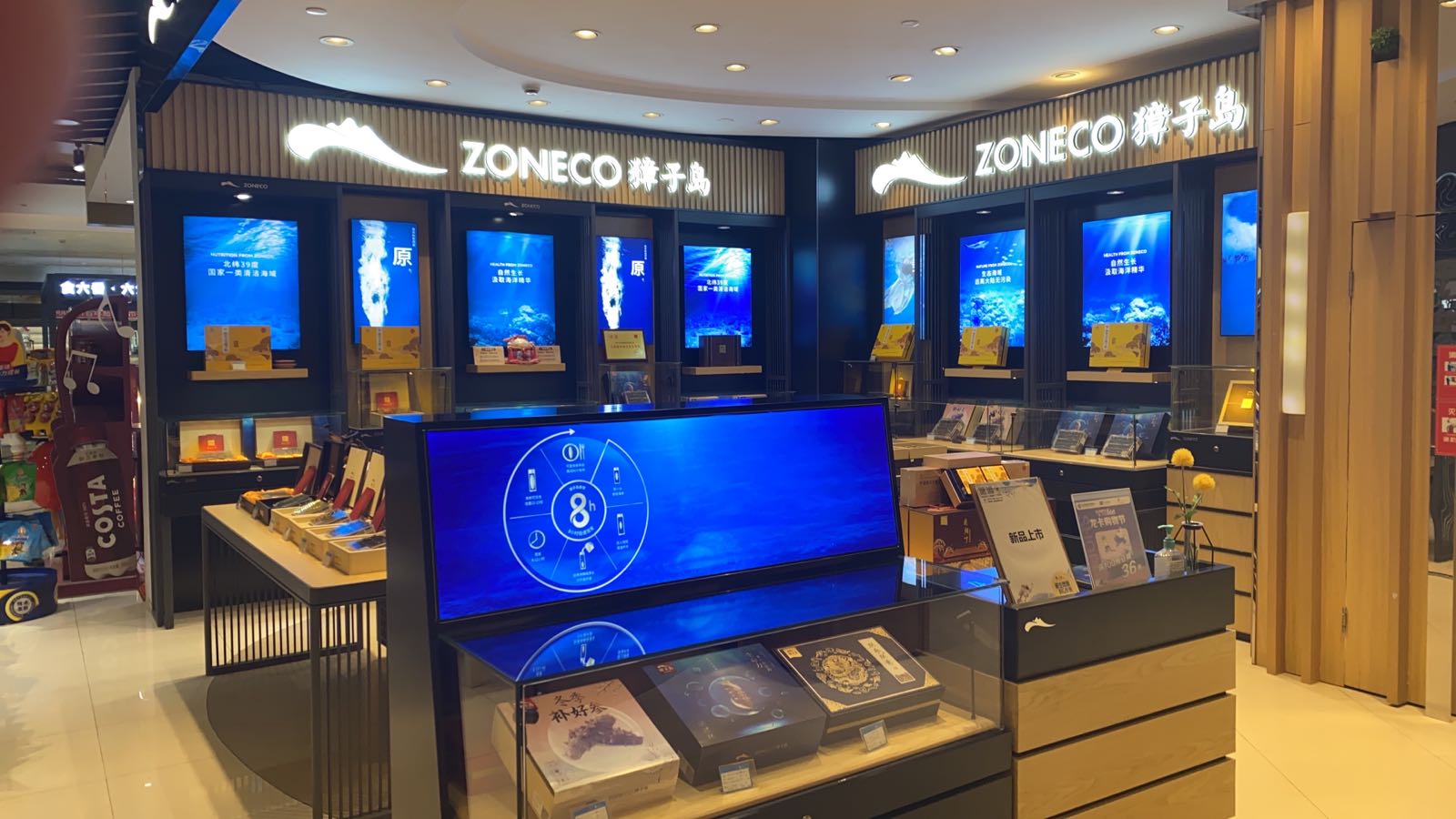 獐子岛海参(解放南路金鹰国际购物中心店)