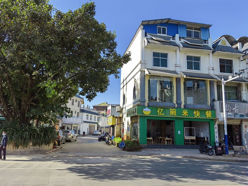 亿碗米快餐