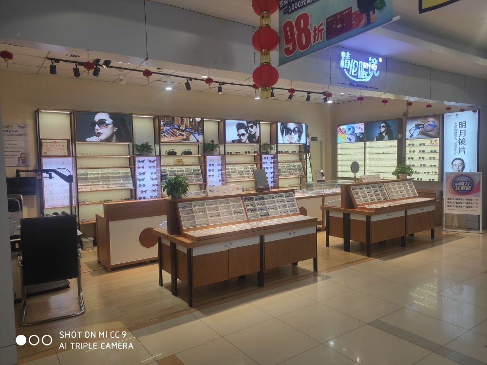 精伦眼睛(万联物美店)