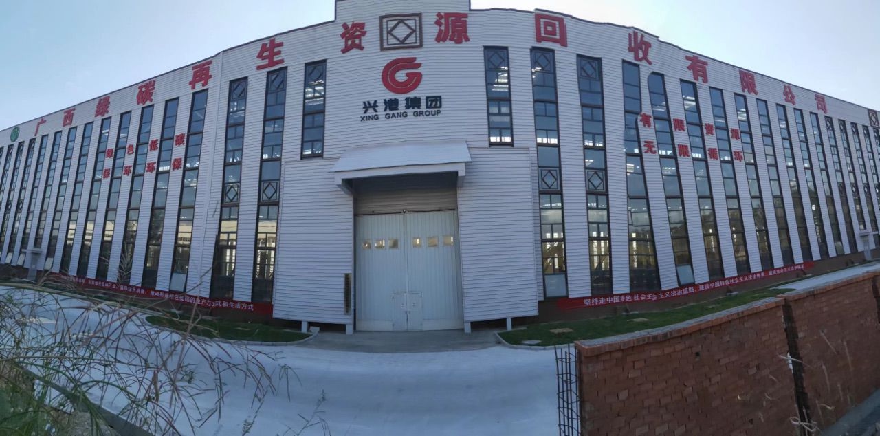 广西绿碳再生资源回收有限公司