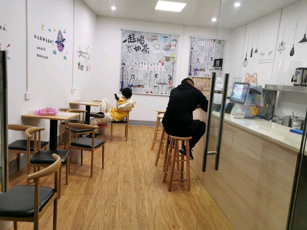全州县熊呆呆奶茶店