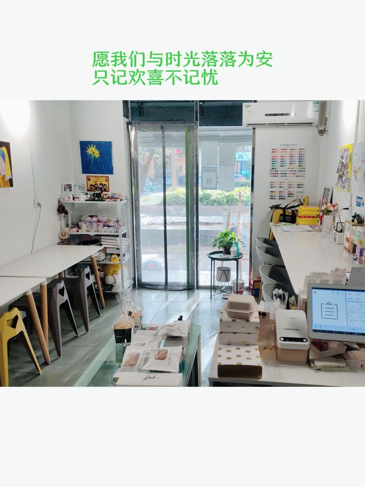 山鸟京甜品DIY(涧西店)