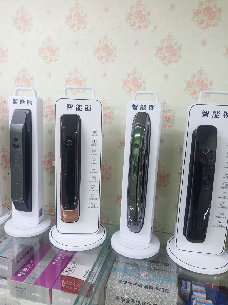 君锐锁具(华溪龙城2期店)