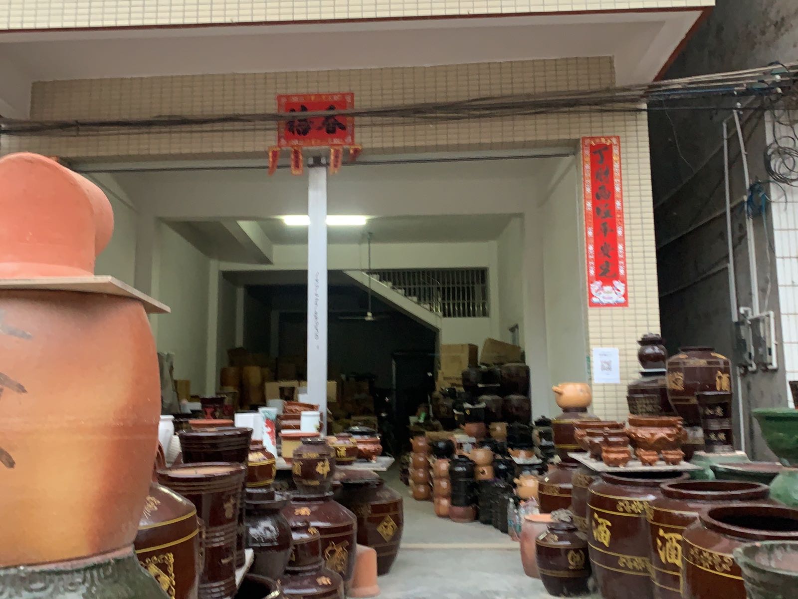 汇兴陶瓷