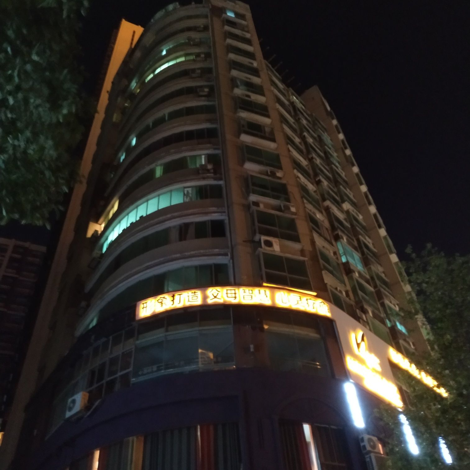 文峰美发美发(旺和大厦店)