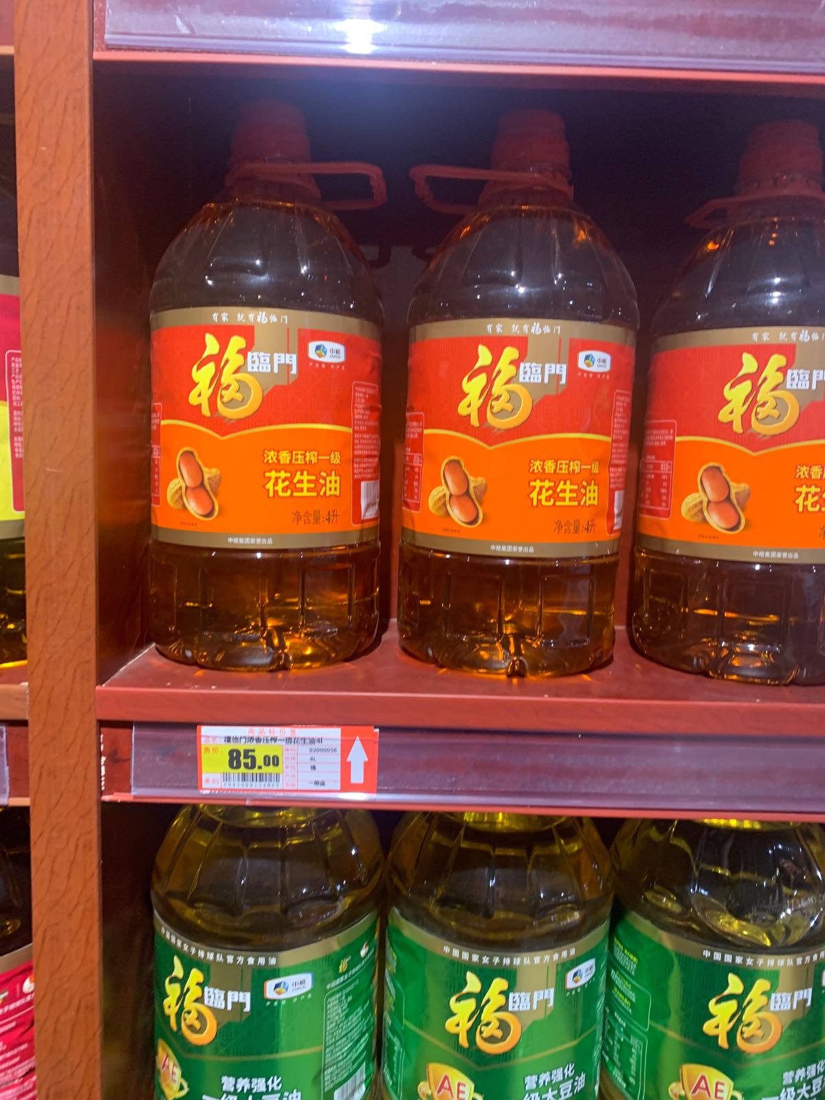 渔水湾海鲜