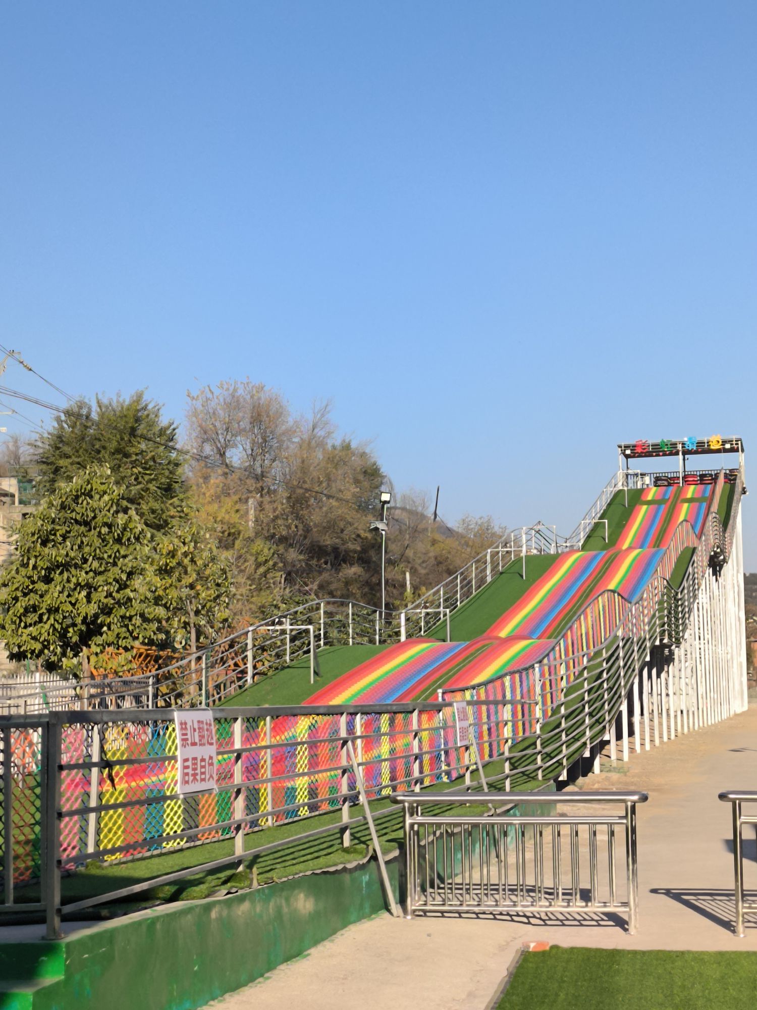 鲁家坝云里梦想游公园