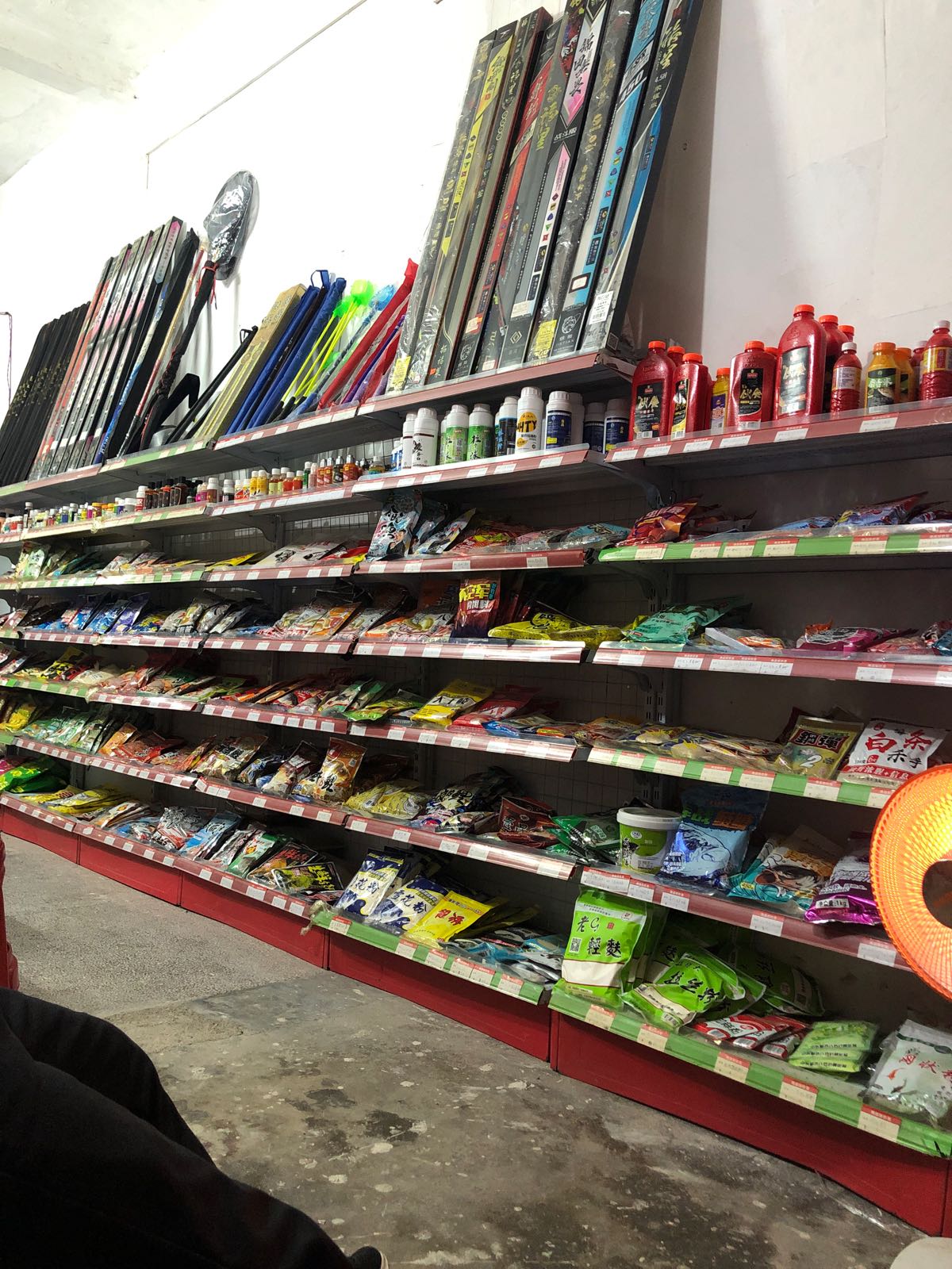 渔友渔具店(苗园路店)